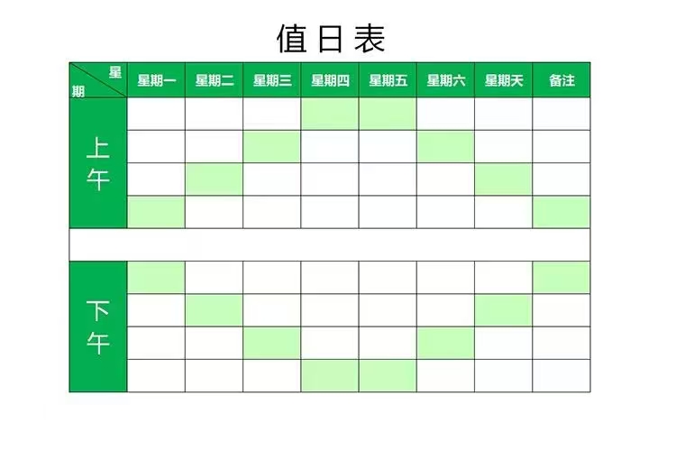 330个班主任班级管理常用表格座位表家访表班委表网盘打包下载